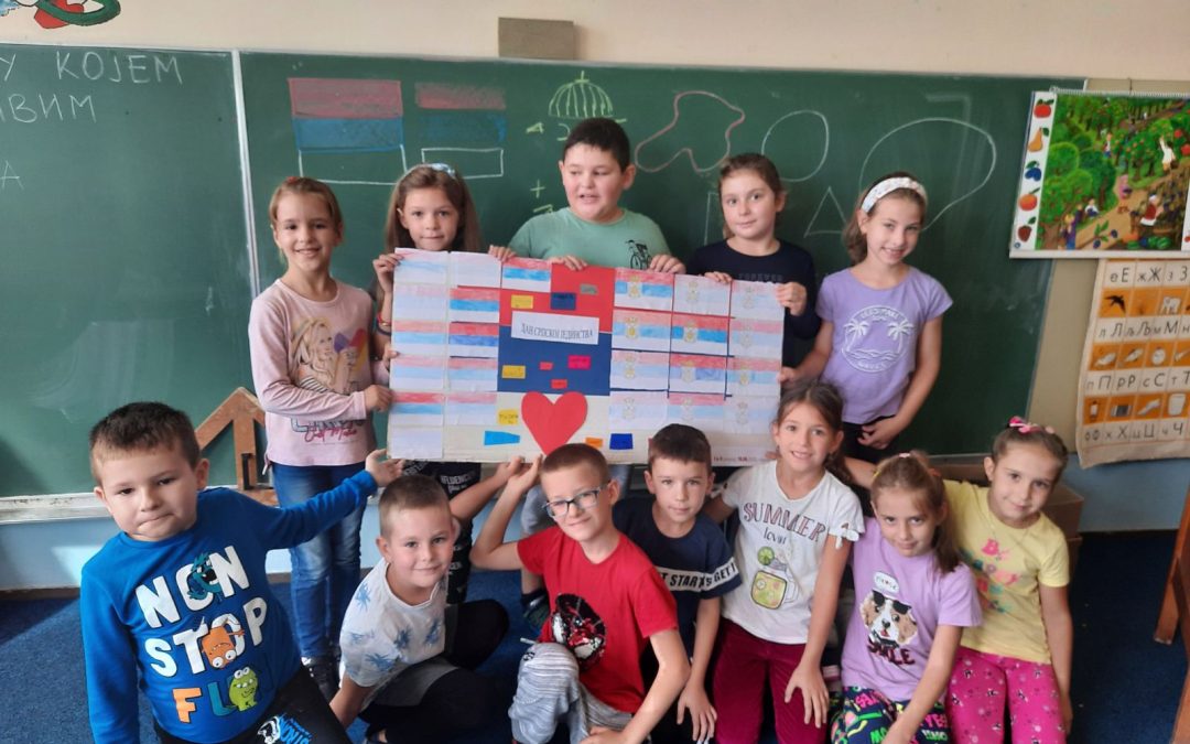 Дан српског јединства, слободе и националне заставе